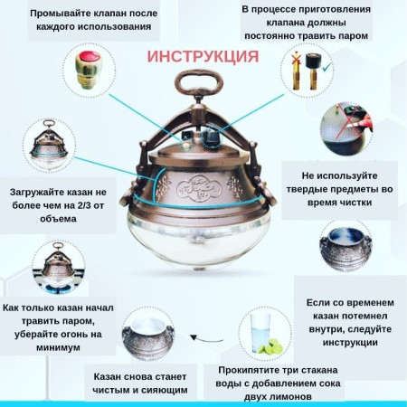 Afghan cauldron 10 liters with handles в Якутске