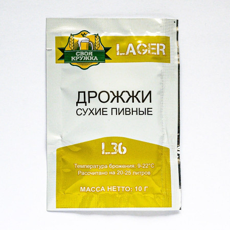 Дрожжи сухие пивные "Своя кружка" Lager L36 в Якутске