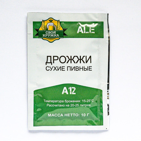 Dry beer yeast "Own mug" Ale A12 в Якутске