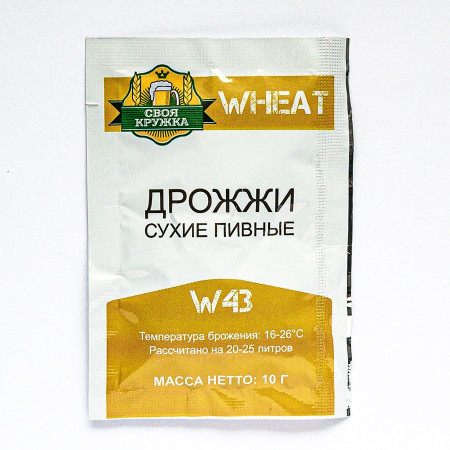 Дрожжи сухие пивные "Своя кружка" Wheat W43 в Якутске