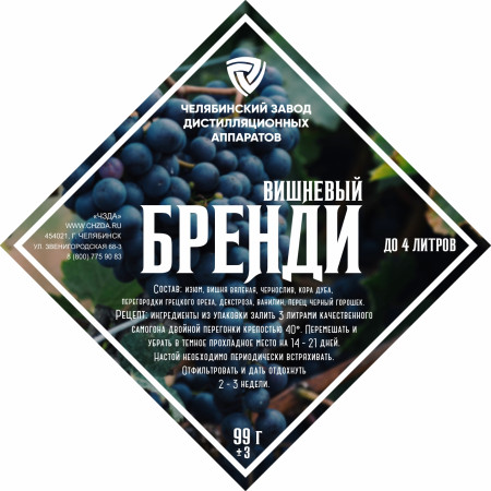 Set of herbs and spices "Cherry brandy" в Якутске