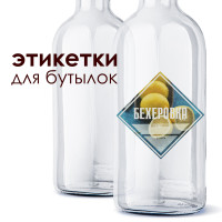 Этикетка "Бехеровка"